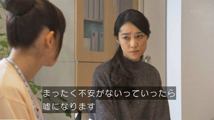 コウノドリ最終回のキャプ229