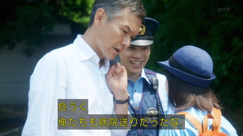いきもの係 4話のキャプ224