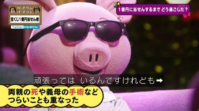 ねほりんぱほりんのキャプ236