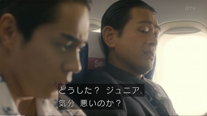 コンフィデンスマンJP 1話のキャプ211