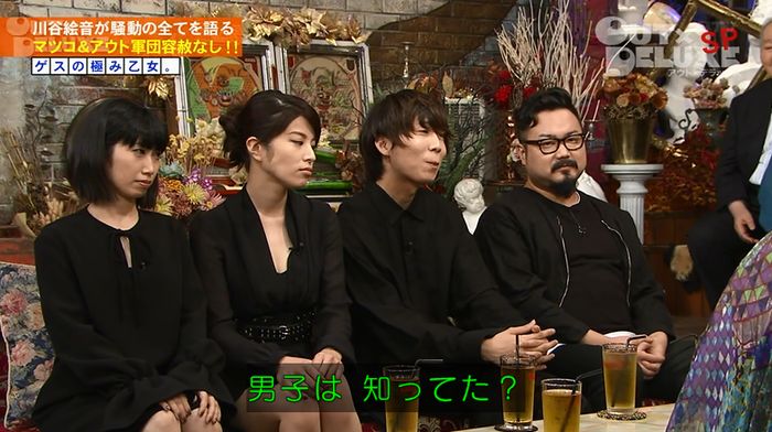 アウトデラックスのキャプ54