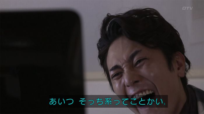 僕たちがやりましたのキャプ323
