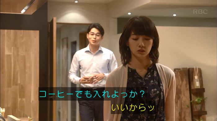 あなそれ 7話のキャプ19