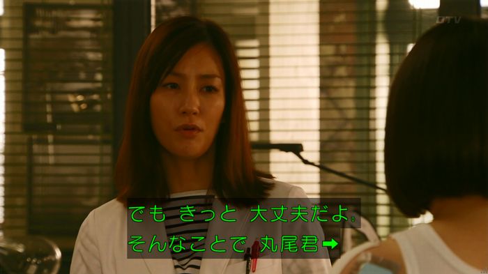 人は見た目が100パーセントのキャプ550