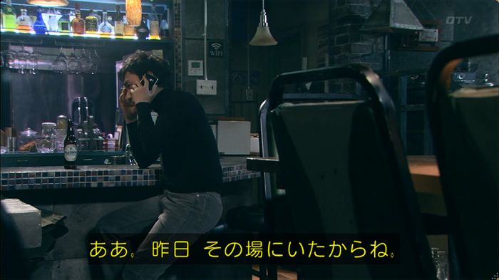 嘘の戦争のキャプ480