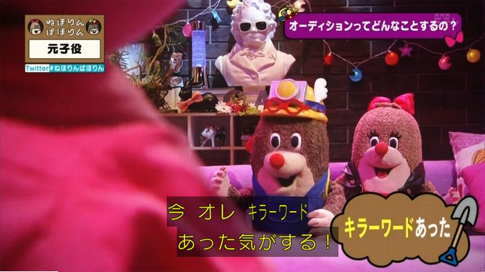 ねほりん元子役のキャプ68
