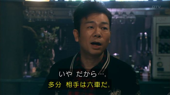 嘘の戦争のキャプ428