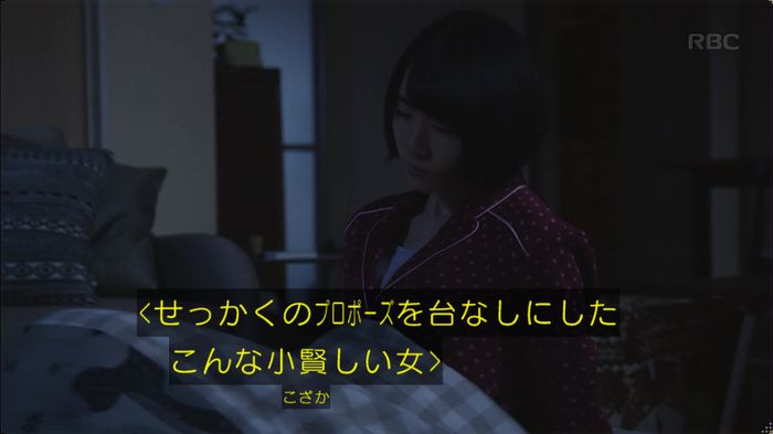 逃げ恥 最終回のキャプ34