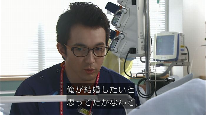 コードブルー3話のキャプ599