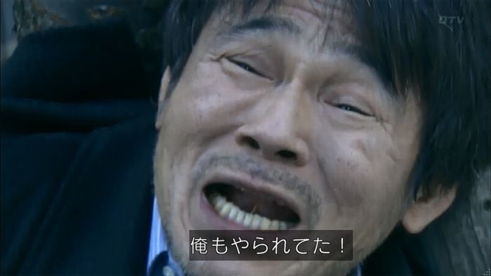 嘘の戦争のキャプ85