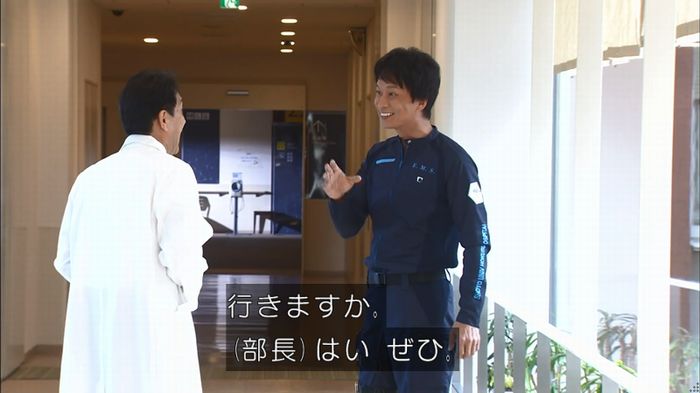 コード・ブルー4話のキャプ317