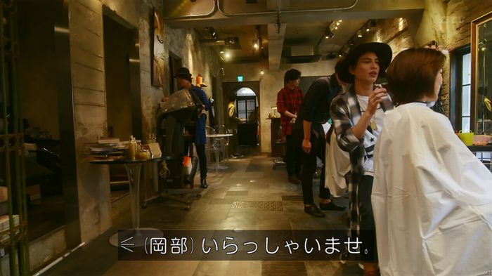 人は見た目が100パーセントのキャプ512