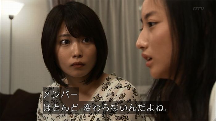 ウツボカズラの夢1話のキャプ240