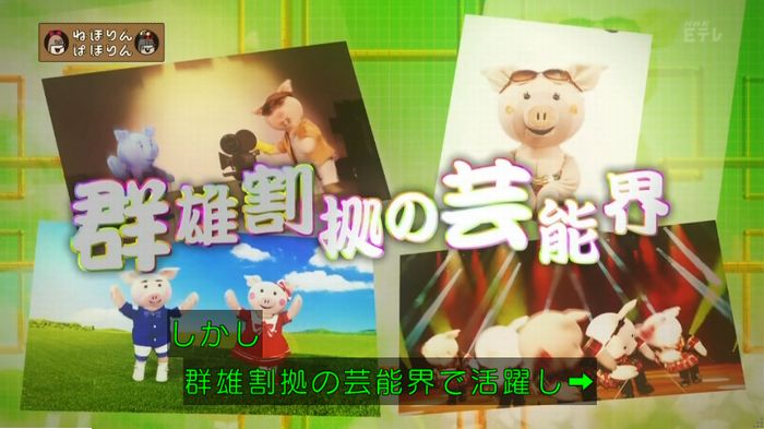 ねほりん元子役のキャプ6