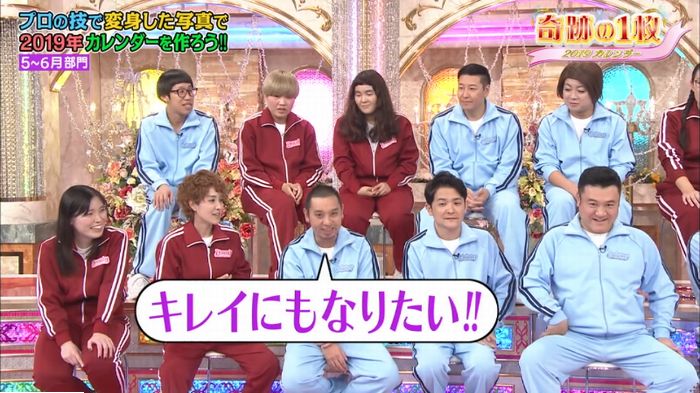 ロンハーのキャプ97