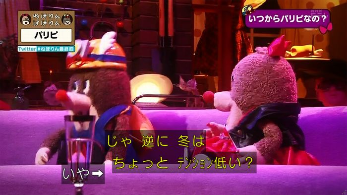 ねほりん 最終回のキャプ274