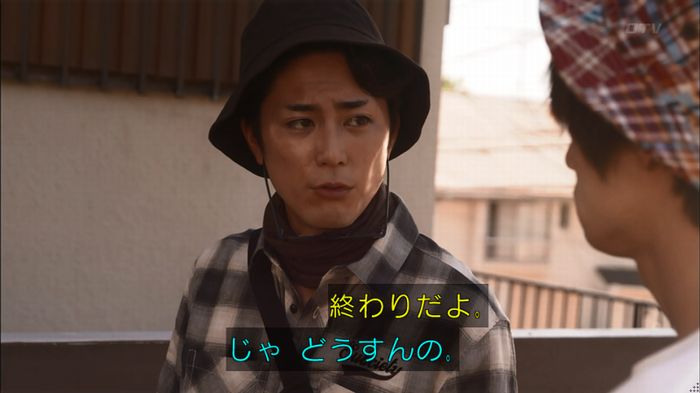 僕たちがやりましたのキャプ215