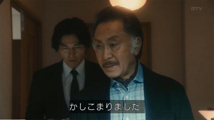 海月姫のキャプ193