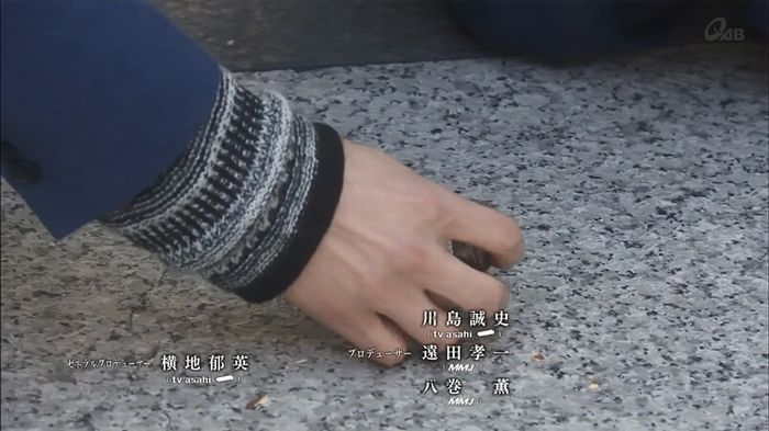 奪い愛 4話のキャプ754