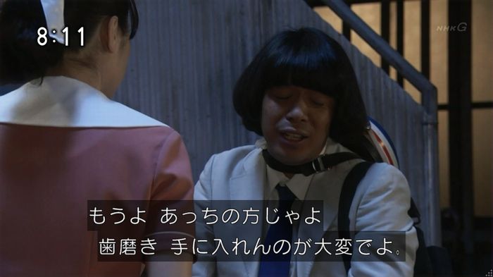 ひよっこ 77話のキャプ132