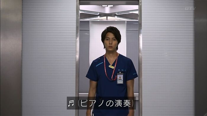 コードブルー3話のキャプ48