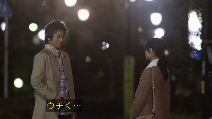 リバース 1話のキャプ539