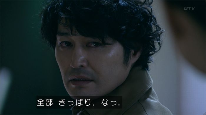 嘘の戦争のキャプ263