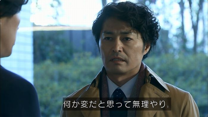 嘘の戦争のキャプ170