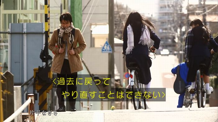 リバース 1話のキャプ64