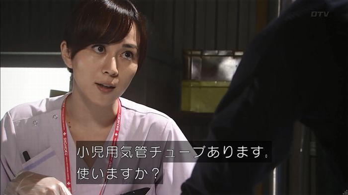 コード・ブルー6話のキャプ485