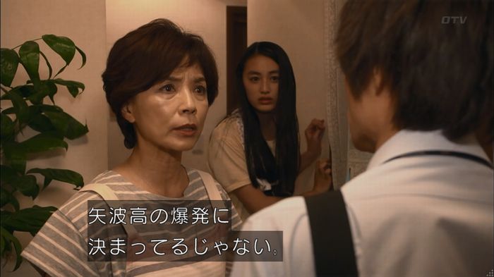 僕たちがやりましたのキャプ107