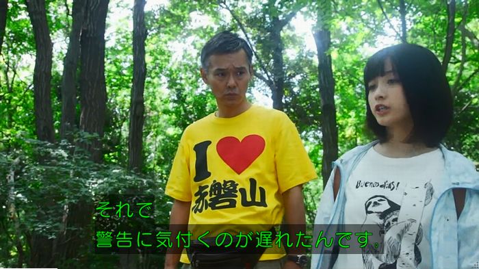 警視庁いきもの係 9話のキャプ554