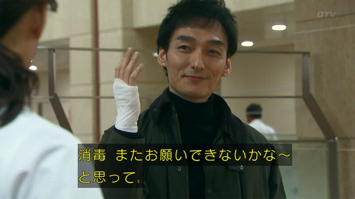 嘘の戦争 1話のキャプ26