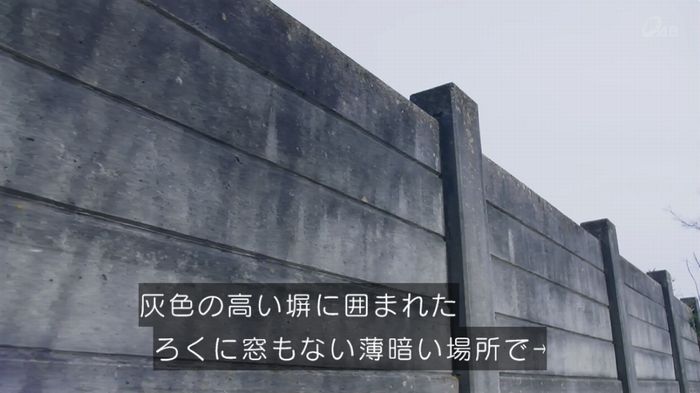 女囚セブン 1話のキャプ3