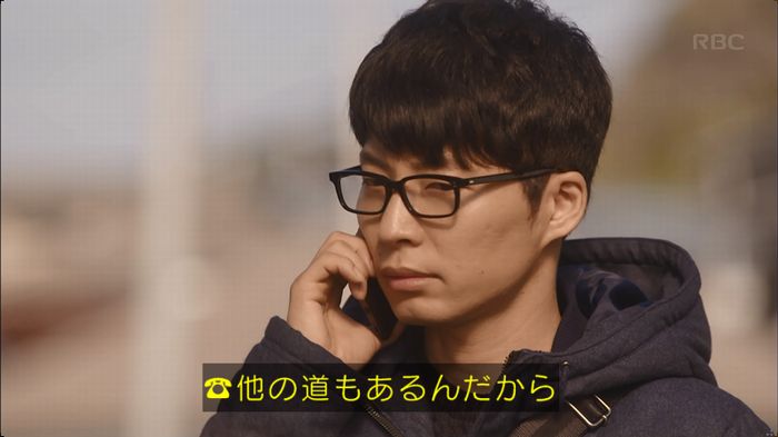 逃げ恥 8話のキャプ581