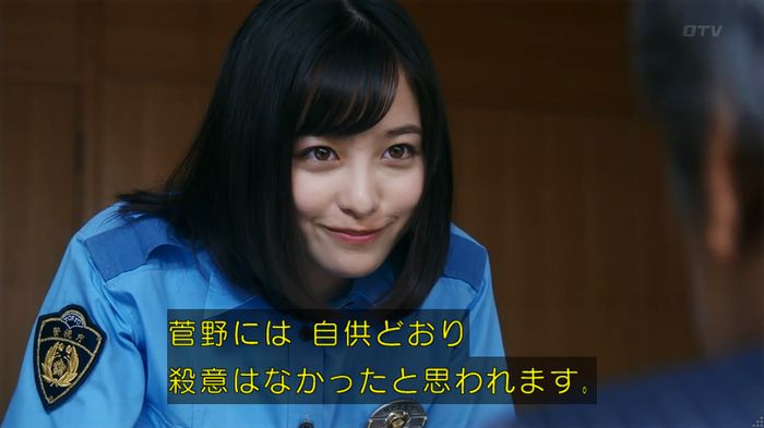 いきもの係 3話のキャプ780