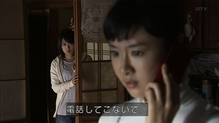ウツボカズラの夢4話のキャプ571