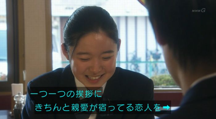 腐女子うっかりゲイに告るのキャプ153