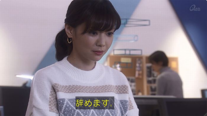 奪い愛 6話のキャプ282