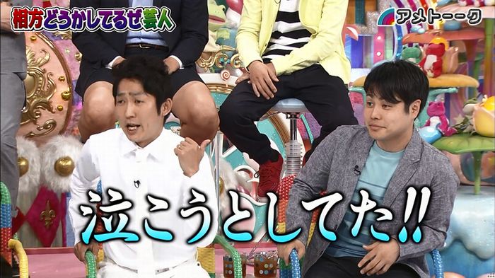 アメトーク ノンスタ井上のキャプ52