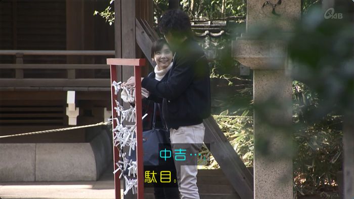 奪い愛 3話のキャプ180