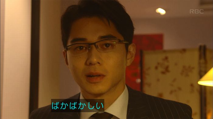 あなそれキャプ318