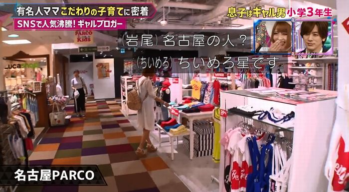 もしかしてズレてる?のキャプ94