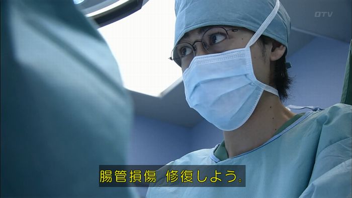 コードブルー3話のキャプ523