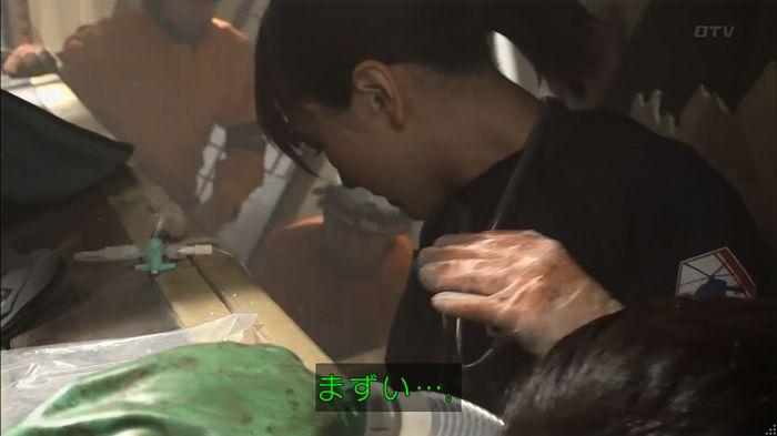 コードブルー 1話のキャプ438