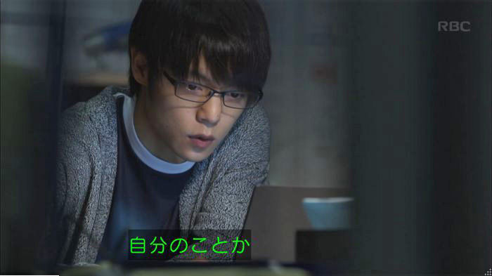 アンナチュラル2話のキャプ203