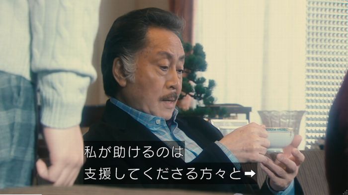 海月姫のキャプ185