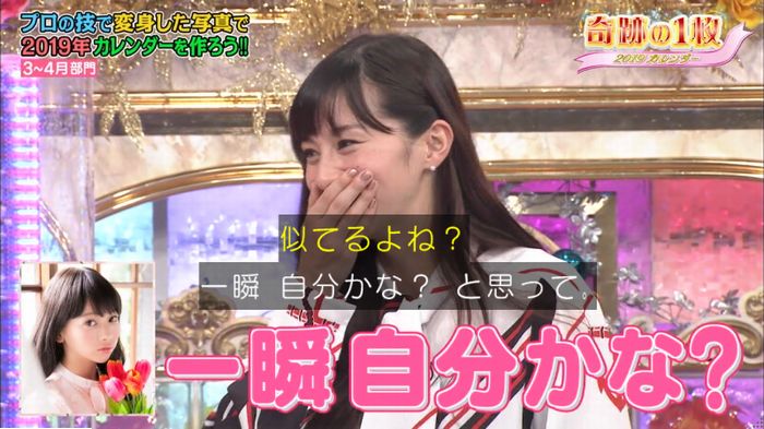 ロンハーのキャプ16
