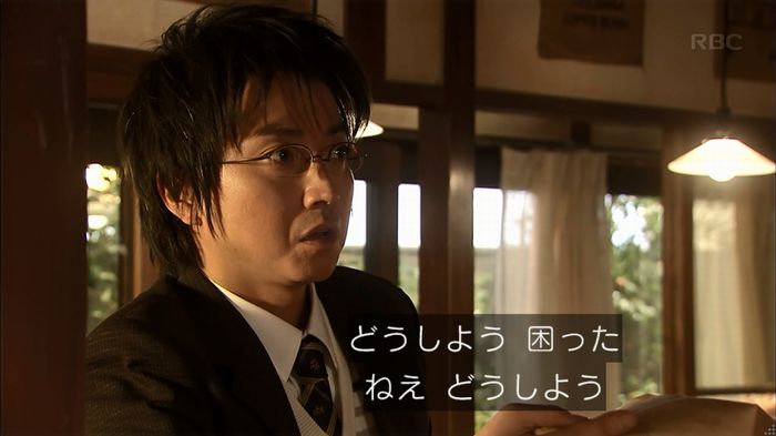 リバース 1話のキャプ115