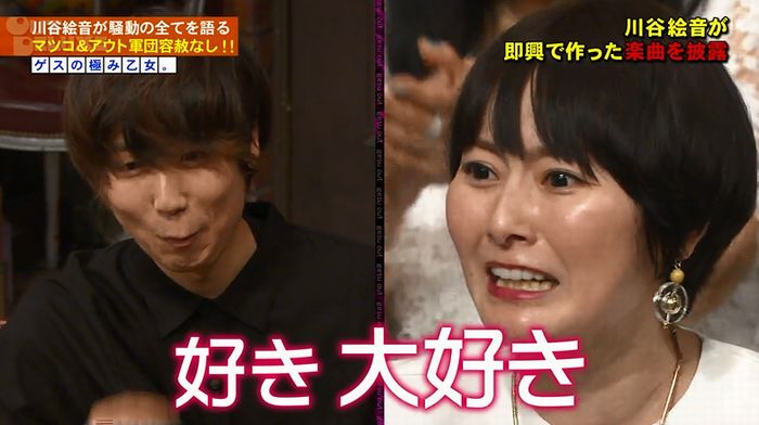 アウトデラックスのキャプ248
